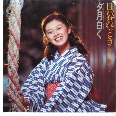 7-дюймовая пластинка HIROKO HAYASHI Higuredoki Yuuduki A259 CANYON 1975 Япония Японский Поп-Рок Б/у