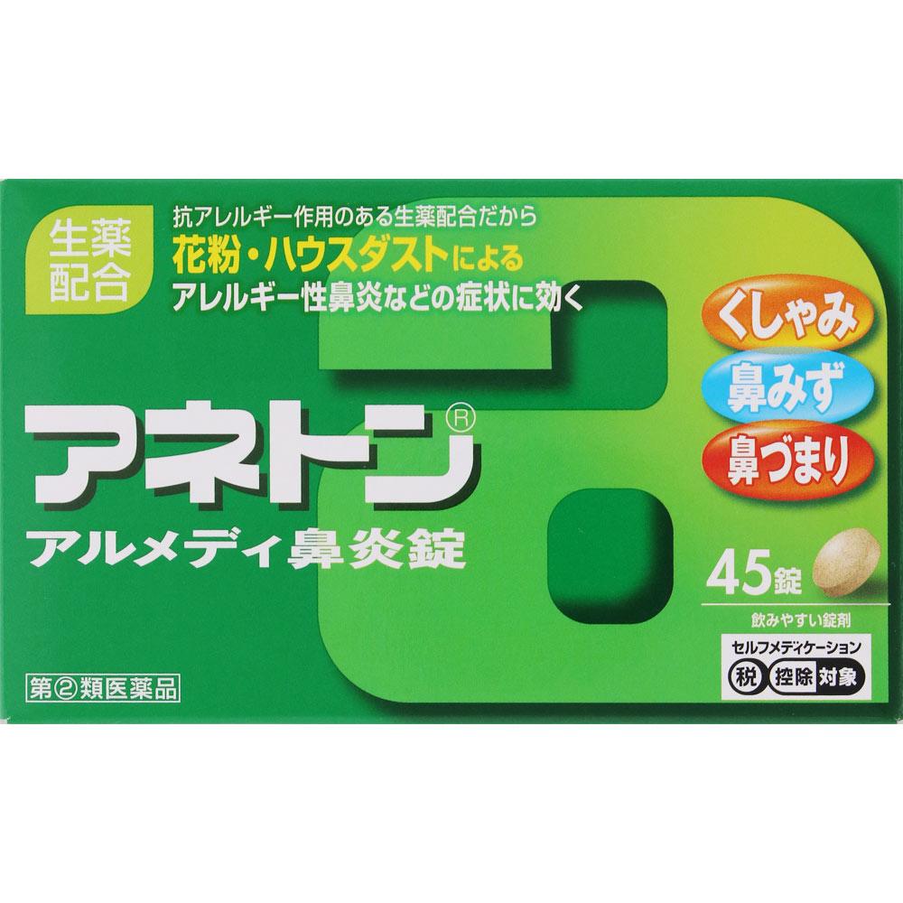 Alinamin Pharmaceuticals Aneton Almedi Rhinitis Tablets 45 tablets Nasal congestion medication (3 times daily) Indications: Relief of the following sy
