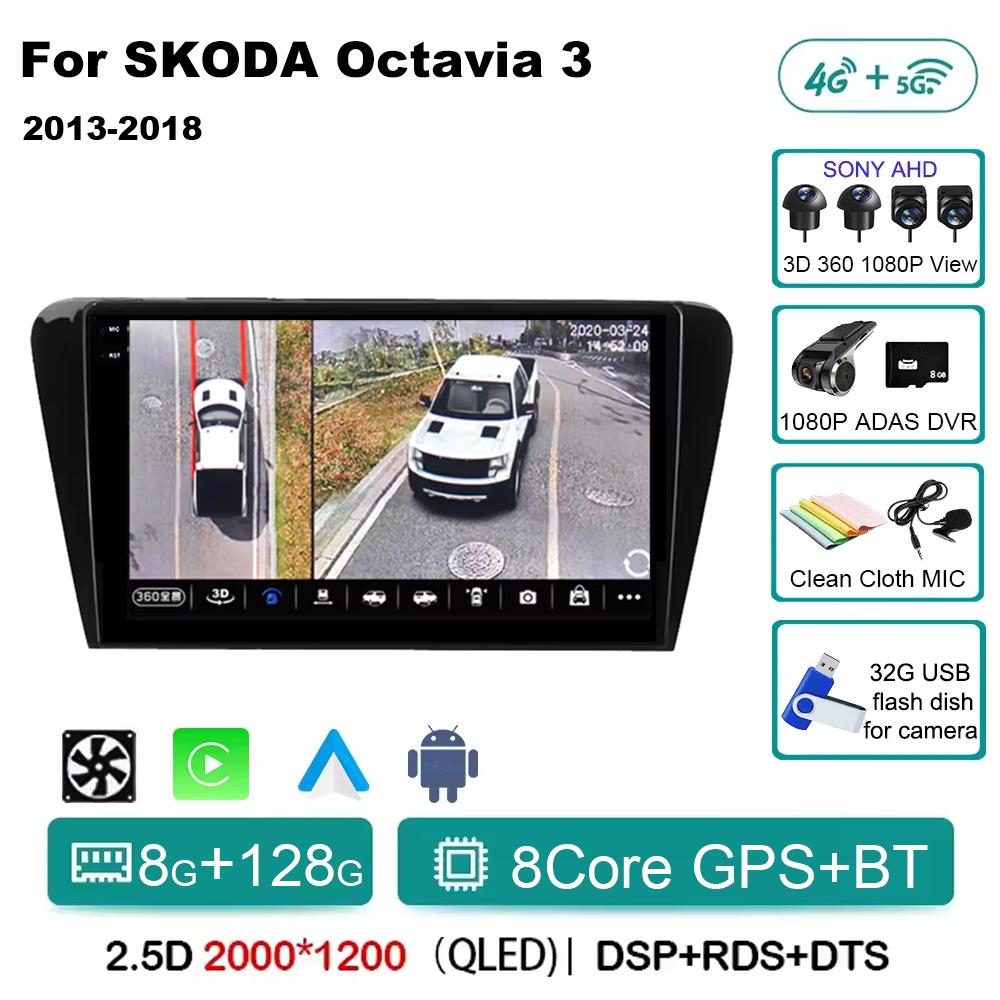 Автомобильный мультимедийный плеер Android 14 для Skoda Octavia 3 2014 2015 2016 2017 2018 2019 Qualcomm Радио Carplay Android Auto 4G+Wifi