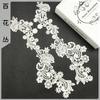 Hollow Polyester Silk Collar Flower Sticker, Small Flower Polyester Light Long Pair Of Flowers, Water-Soluble Lace Embroidery Lace