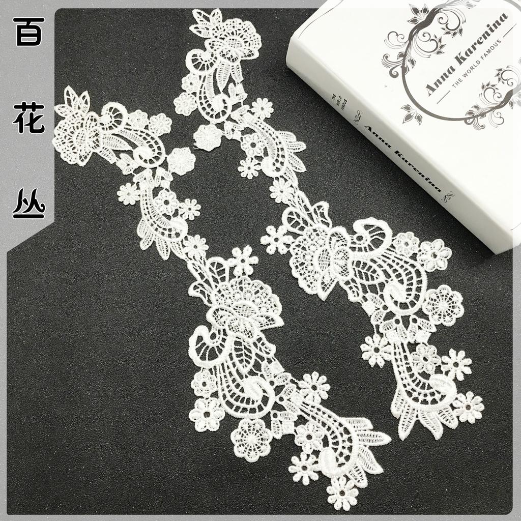 Hollow Polyester Silk Collar Flower Sticker, Small Flower Polyester Light Long Pair Of Flowers, Water-Soluble Lace Embroidery Lace