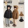 YouYou Boys' Cute Monkey Hooded Winter Down Jacket