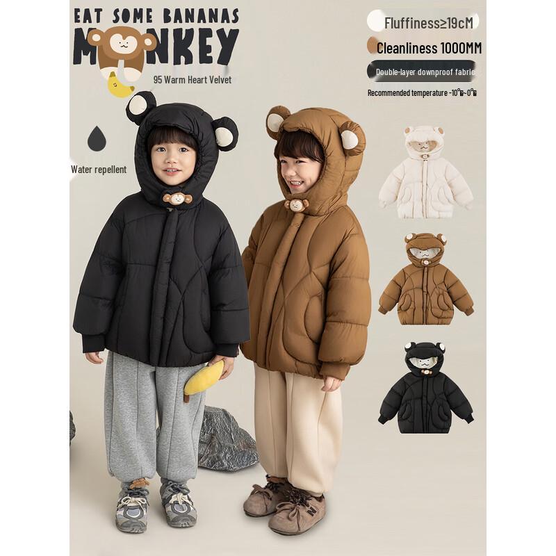 YouYou Boys' Cute Monkey Hooded Winter Down Jacket