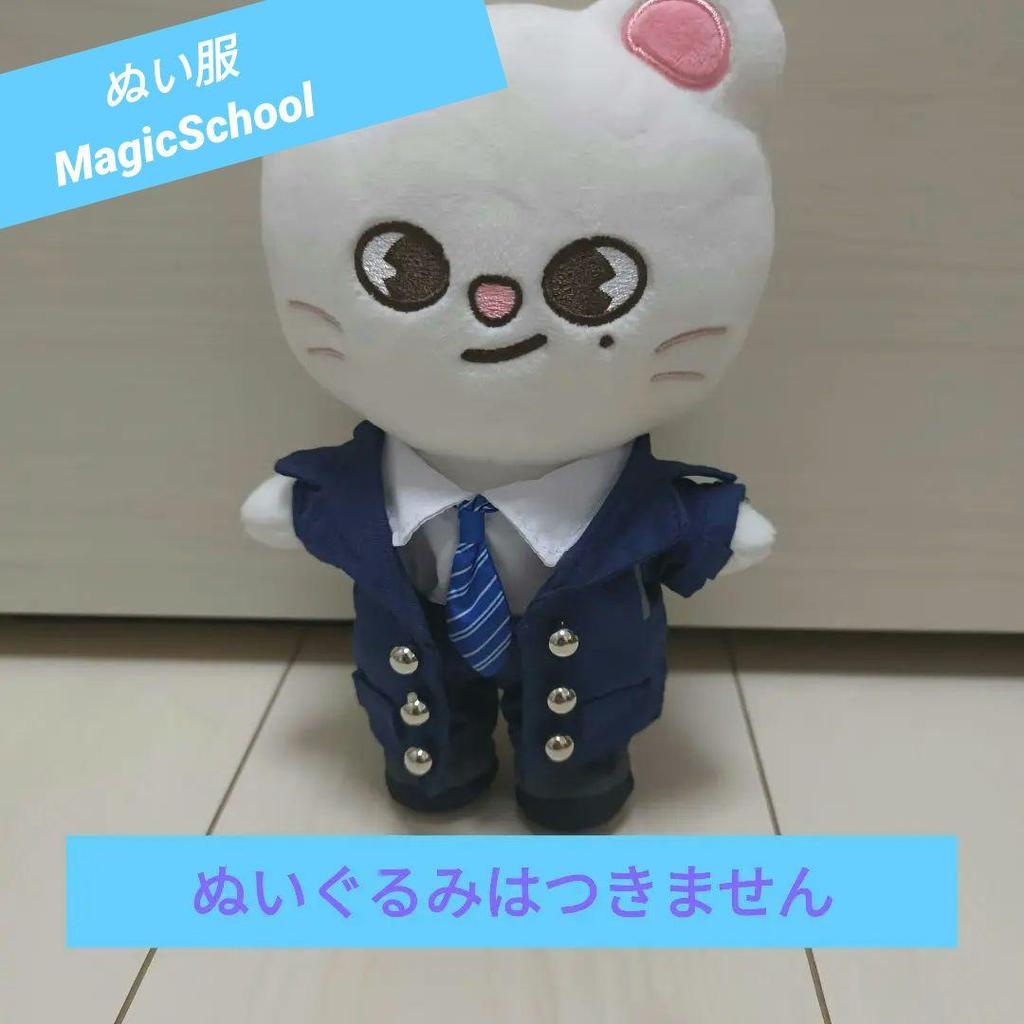 [ИСПОЛЬЗОВАННЫЙ] skzoo официальная швейная одежда Ginilet Hyunjin MagicSchool Busan