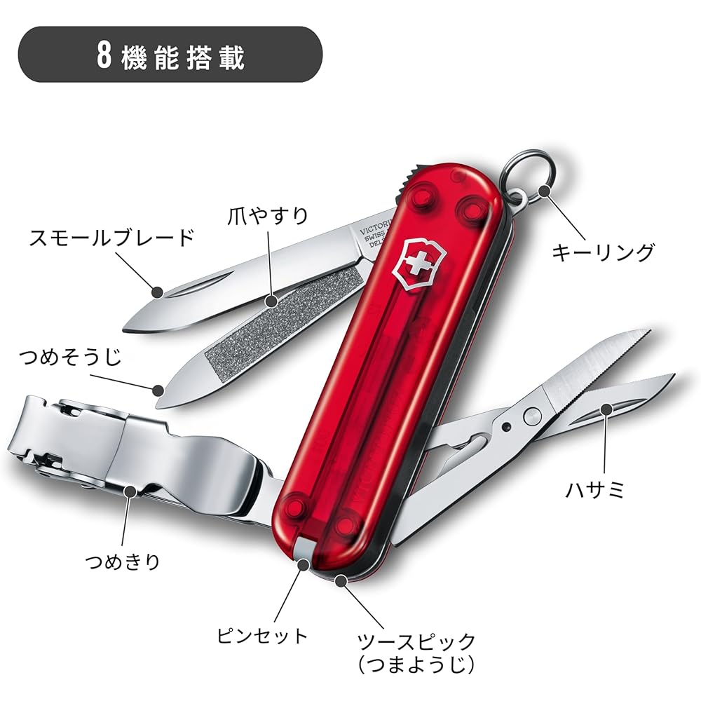 Victorinox Кусачки для ногтей 580 Полупрозрачный красный Нержавеющая сталь Кусачки для ногтей с 8 функциями и пилочкой для ногтей Универсальный инструмент