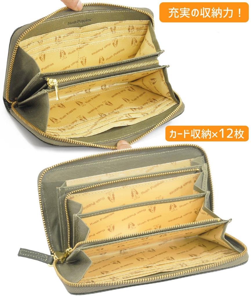 Hush Puppies Ник Лонг Кожаный HP0610 Мужской кошелек, Круглый, Кожа, (зеленый (50))