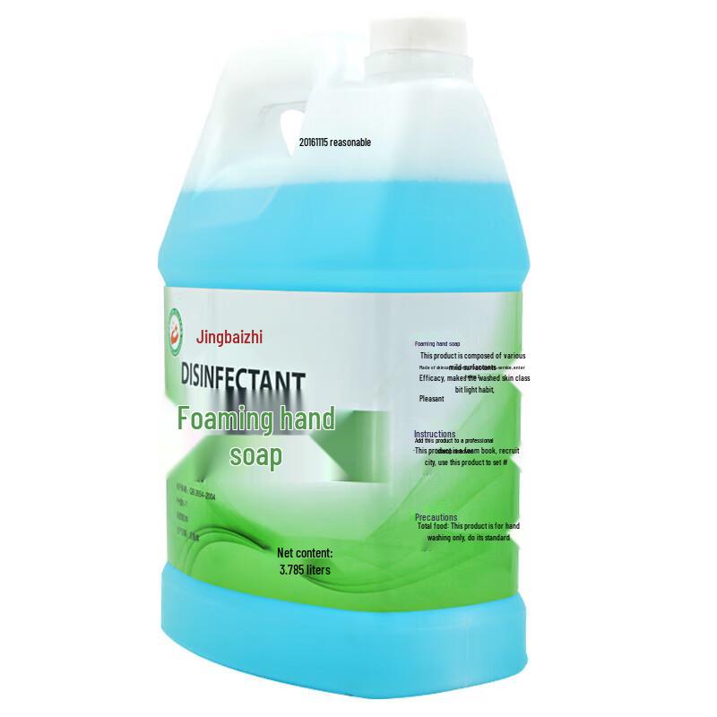 Jing Baili Без запаха Пенообразное мыло для рук Сменный блок