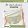 Youkeshu Women's 7A Antibacterial Cotton Mid-Waist Briefs