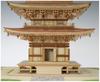 Вуди Джо 1/75 Гора. Хагуро Пятиярусная пагода Деревянная модель Сборочный комплект