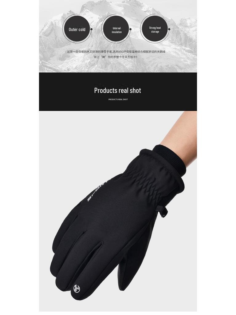 Лыжные перчатки BOODUN Winter 3M с сенсорным экраном - устойчивы к низким температурам для езды на электровелосипеде