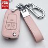 AABHI1 Leather Car Key Case Cover Fob For Chevrolet Cruze Aveo Trax Opel Astra Corsa Meriva Zafira Antara J Mokka Insignia For Buick