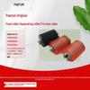 Комплект роликов подачи бумаги Pantum M9005DN M9006DN P9502DN