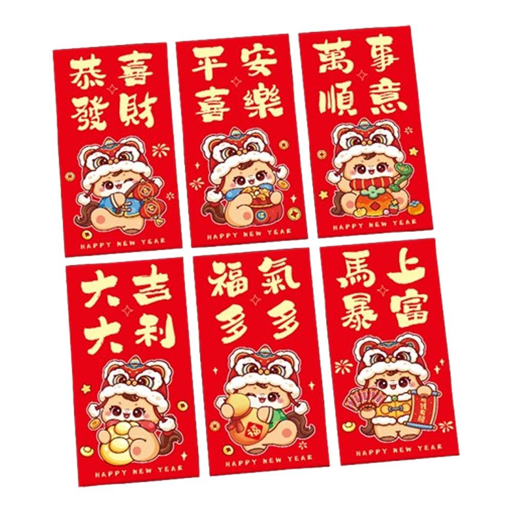 6pcs Traditional Lucky Red Pockets Cartoon Pattern Money Envelope Year of Horse