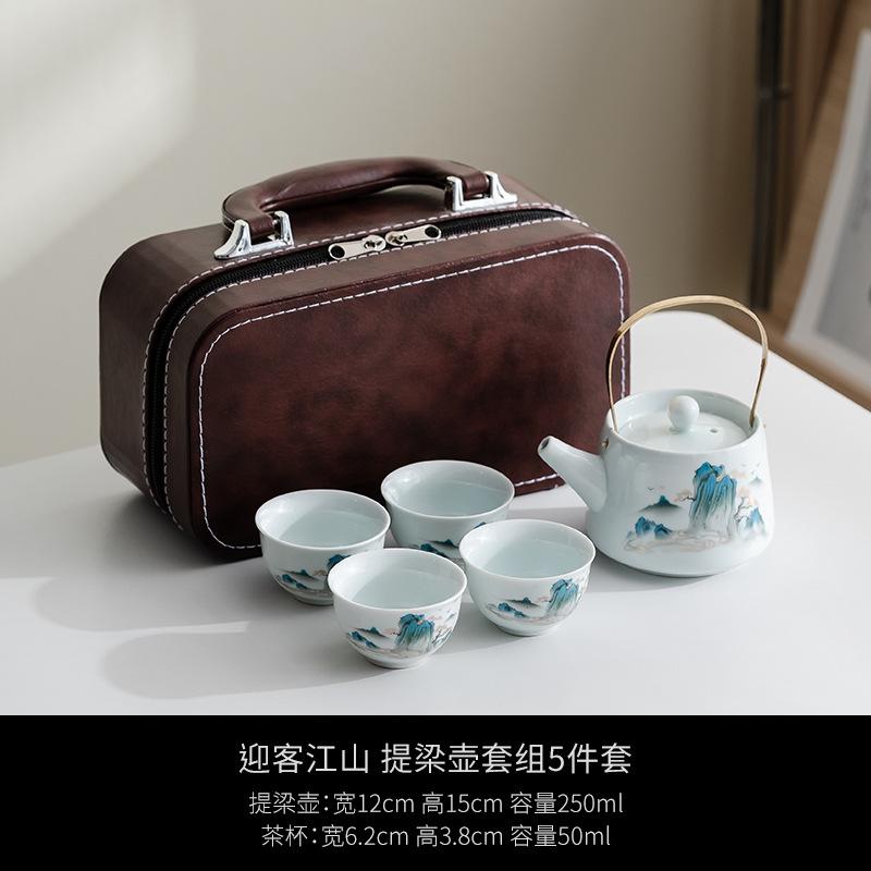 Vintage Qingshan travel tea set, a pot of four cups of wind merchandise, Guochao company activities, souvenirs, business gifts