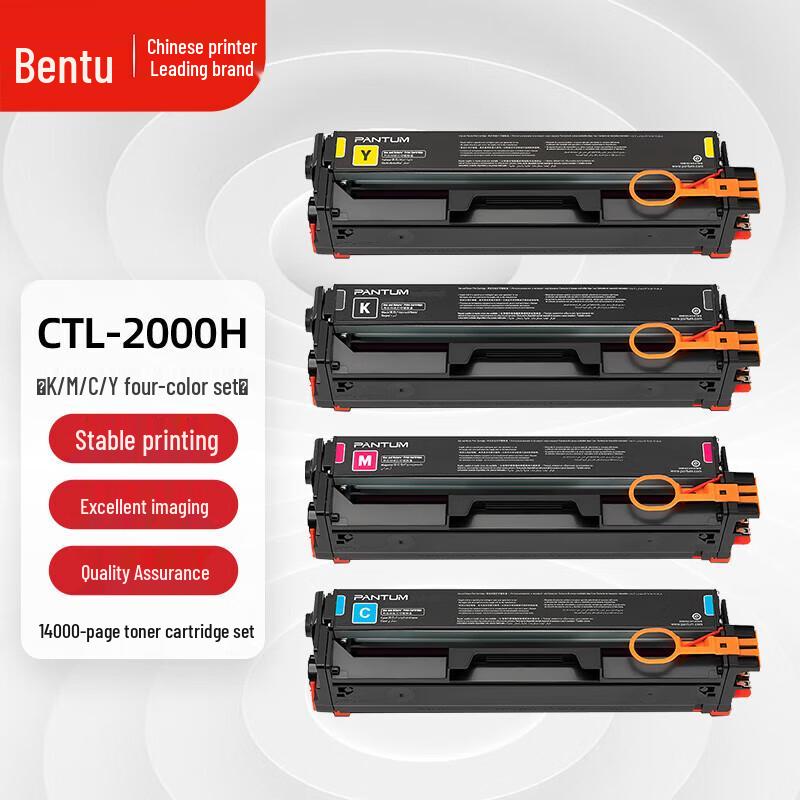 Pantum CTL-2000 Series Original Toner Cartridge 4-Color Set