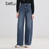 Betu Women's 2026 Spring High-Waist Denim Curved Wide-Leg Pants