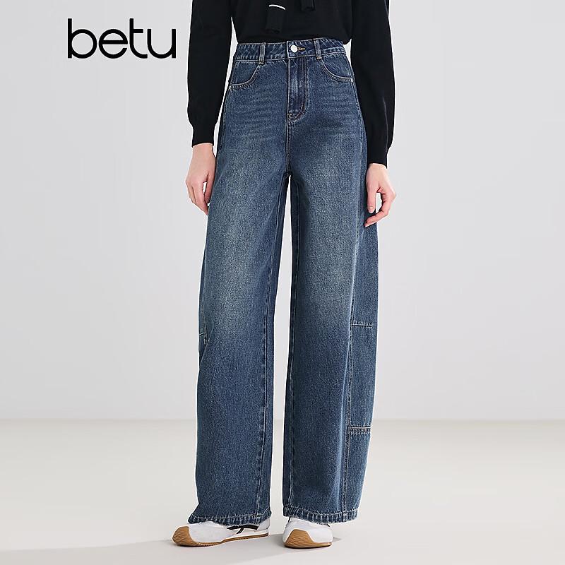 Betu Women's 2026 Spring High-Waist Denim Curved Wide-Leg Pants