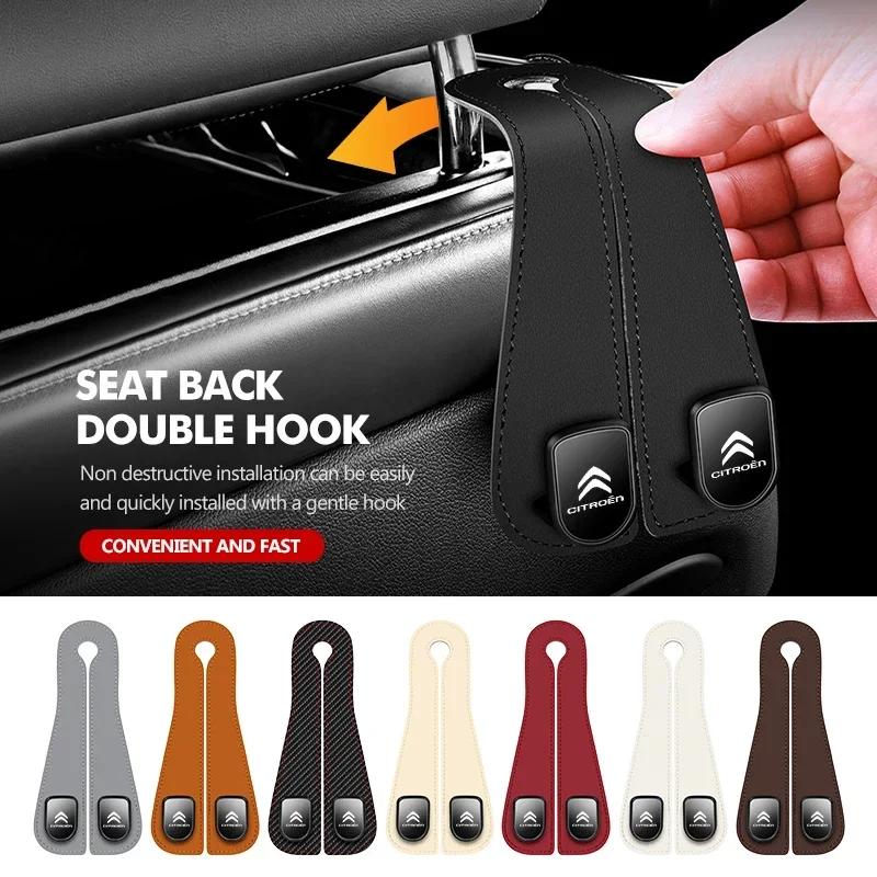 AOU4 Car Seat Hook Headrest Hanger Two Head Seat Back Organizer Hook For Citroen C5 C1 C2 C6 C4L DS3 DS4 DS5 C-Elysee Grand Berlingo
