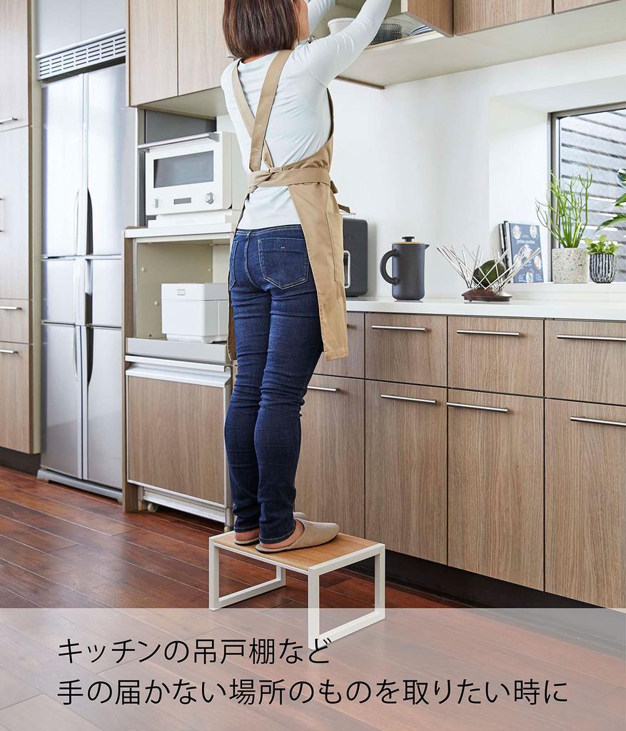 Складная стремянка Yamazaki, Белая, Прибл.. Ш40 x Г28 x В20см, Лестница-табурет, Подходит для детей и взрослых, Модель 5158