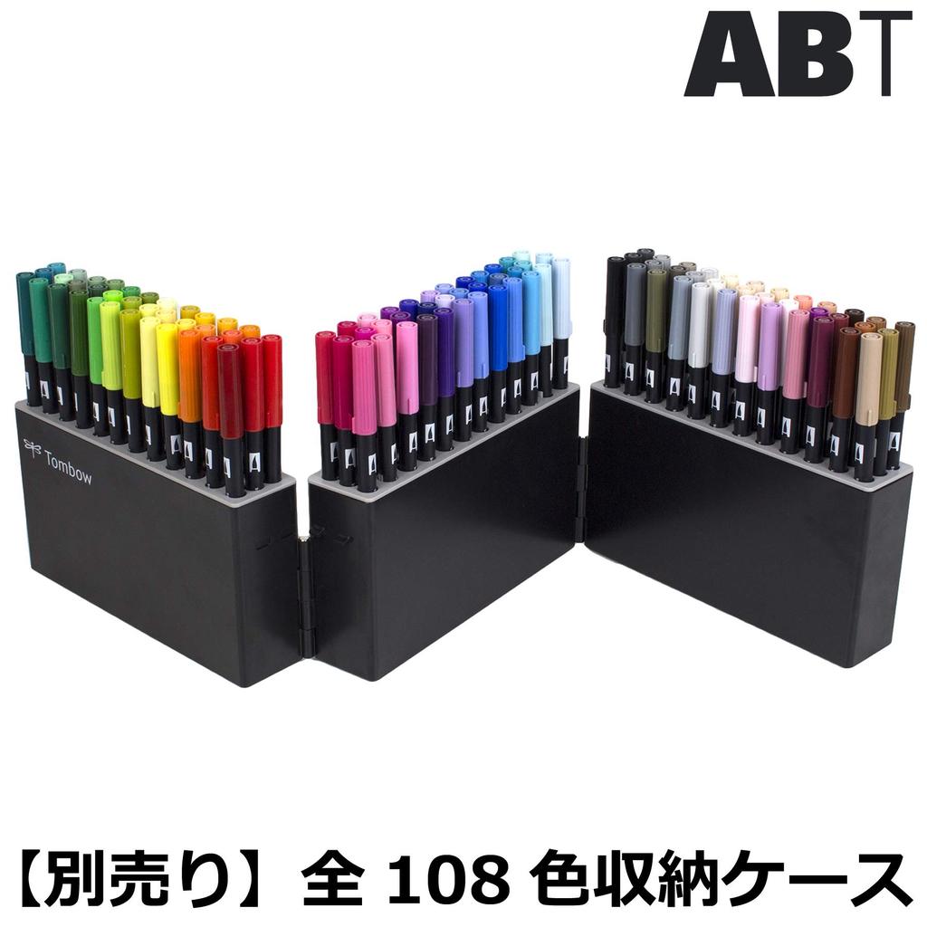 Ручка-кисть Tombow Pencil Brush Pen Dual Brush Pen ABT 108 Color Set