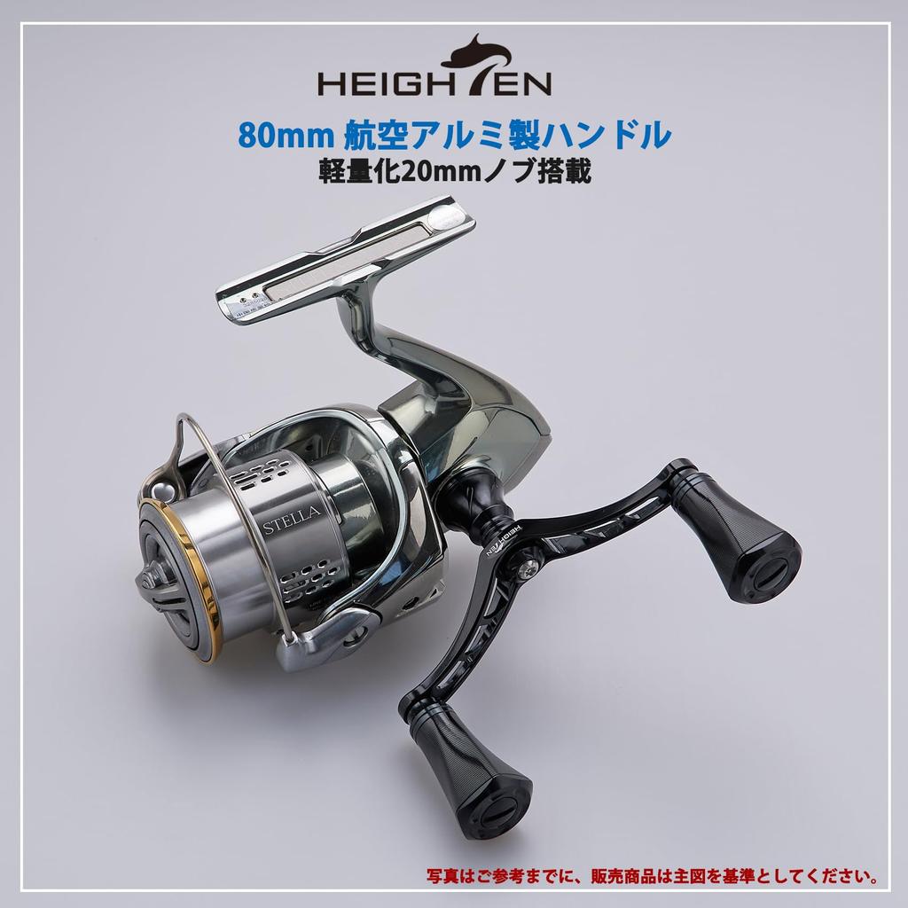 Ручка катушки HEIGHTEN 80 мм с ручкой 20 мм для универсальной спиннинговой катушки Shimano Daiwa серии Tornado (черный) (698)