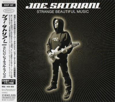 CD JOE SATRIANI Strange Beautiful Music EICP107 Epic 2002 Япония Рок Б/у