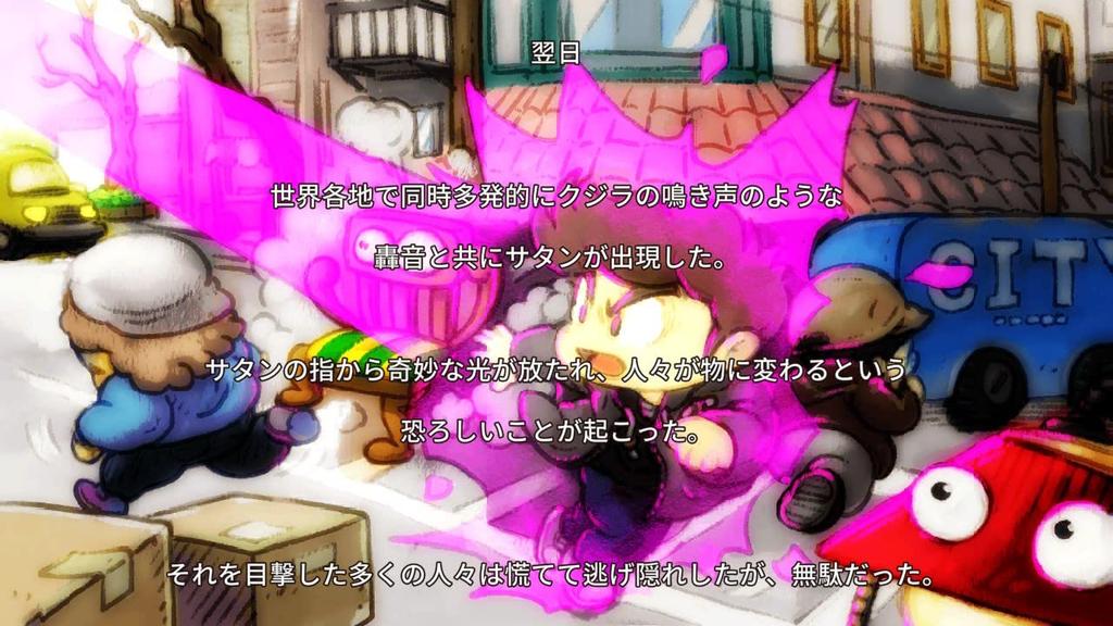 Psychic 5 Eternal Special Edition Команда Эсперов Editi