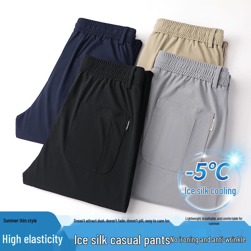 Men's Yiliteng Ice Silk UV Protection Straight-Leg Athletic Pants