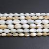 Natural Rice Shape Shell Beads For Jewelry Making DIY Strand 15''
