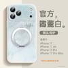 Применимо к чехлу для мобильного телефона Apple 17promax, новый чехол для iPhone16pro 14promax из кожи ягненка 15pro.