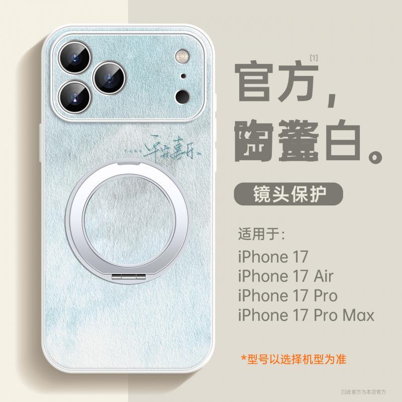 Применимо к чехлу для мобильного телефона Apple 17promax, новый чехол для iPhone16pro 14promax из кожи ягненка 15pro.