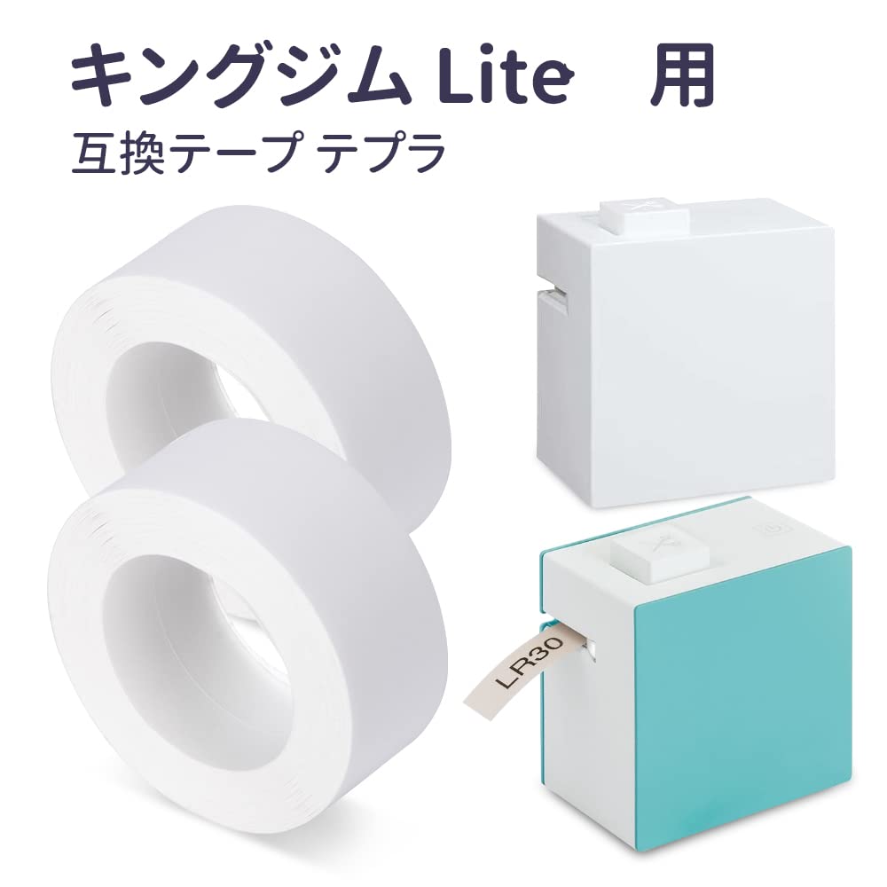 LP15S White Compatible Tape for King Jim Lite Tepra Label White with Black 15mm Tape Lite Film White Lite LR30 Tepra Light Greateam Printer, Text,