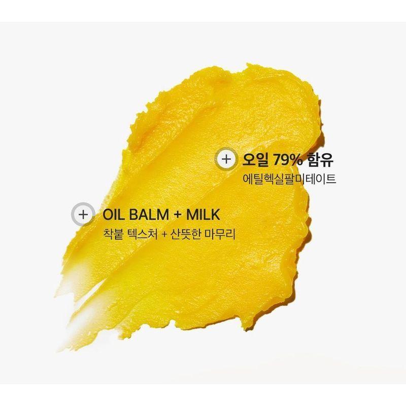 Aprilskin Carrotene IPMP Гидрамелт Очищающий бальзам