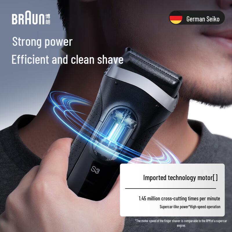 Braun Электробритва серии 3, штепсель CN (адаптер в комплекте)