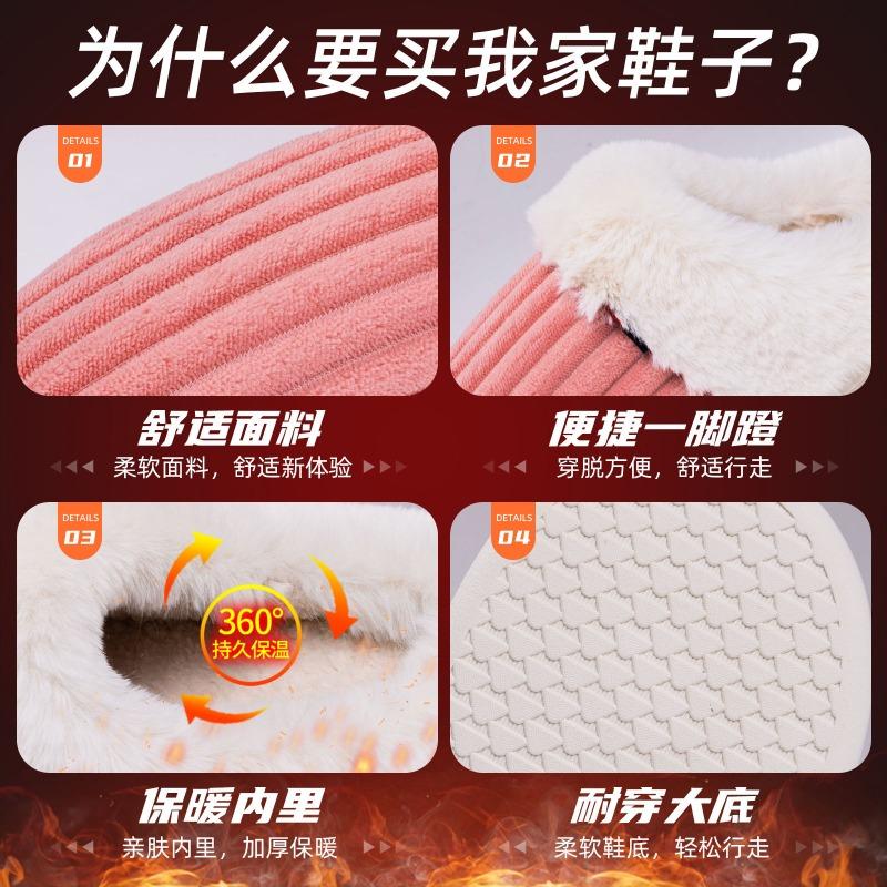 Cotton Shoes Women's New Winter Velvet Thickened One-pedal Home Cotton Shoes Casual Versatile Warm Cotton Slippers