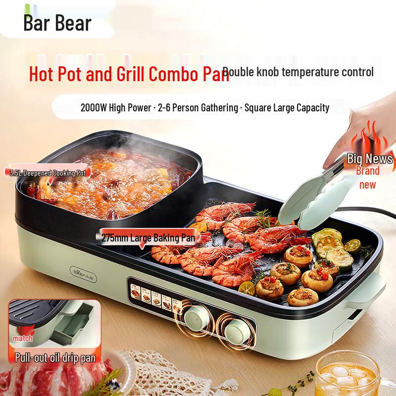 Bear Electric Grill & Hot Pot Combo CN plug (adapter included)