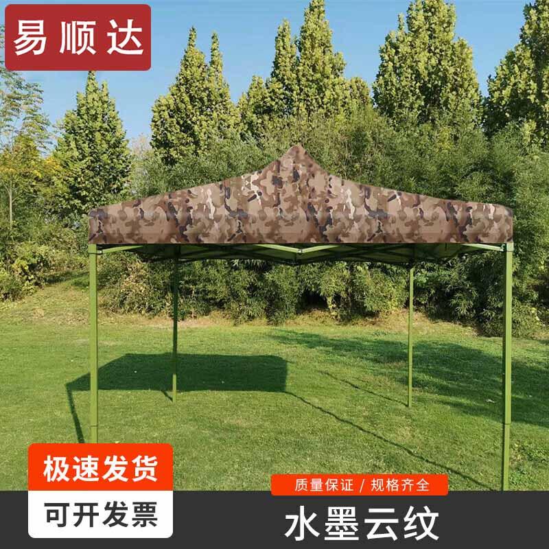 Выдвижная четырехскатная тентовая палатка Yishunda