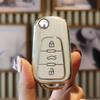 Защитный чехол для ключа Roewe 350/360/360Plus/550/W5