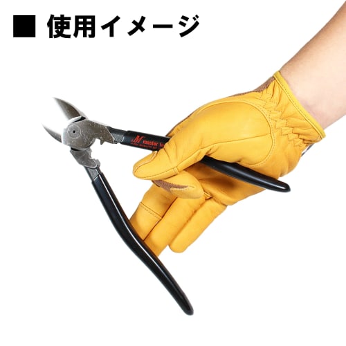 Master Toole Electrician's Eccentric Nippers, Thin Round Blade (MKNHA220)