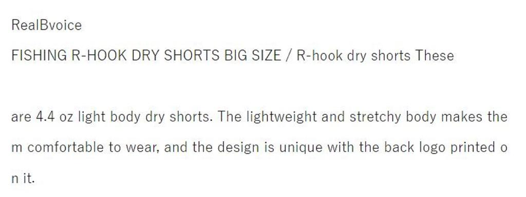 Шорты Real B Voice FH-013 Dry RBV Размер 2XL Темно-синий (3473)