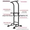 Yongying Home Pull-up Bar & Dip Station CN plug (adapter included)