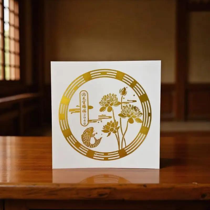 10 шт./набор Металлическая наклейка «Удачный карп и лотос» для дома, фэн-шуй, украшение для богатства, наклейки для автомобиля, мобильного телефона