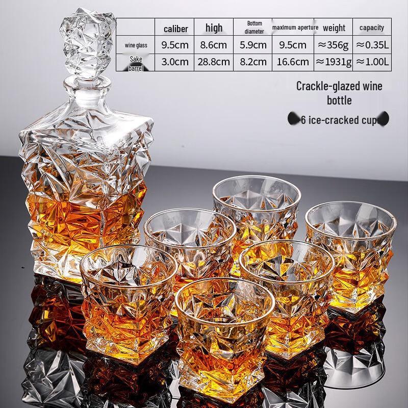 ZISIZ 7-Piece Glass Decanter & Beer Glass Set