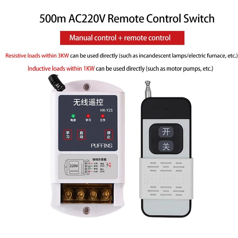 315MHz wireless remote control switch AC220V 380V high power 1000W 1KM 3KM long distance relay receiver, wireless remote control