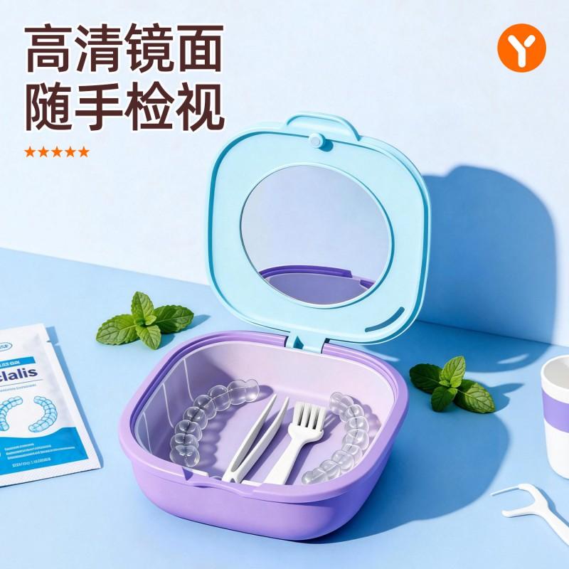 Portable Dental Retainer Case With Mirror Drainage Ventilation Compact Travel Storage Box Invisalign Aligners