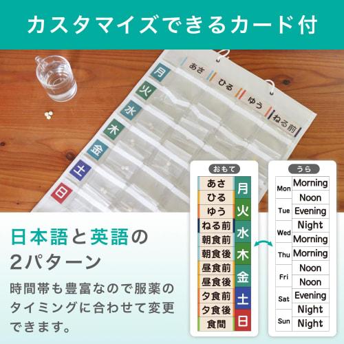 Dretec Календарь приема лекарств, 1-недельный календарь для контроля приема лекарств с 4 карточками на день, для лекарств и пищевых добавок, предотвращает забывчивость, настенный карман