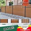 WPC Outdoor Garden Fence and Railing - Wood-Plastic Decking and Grille Panel