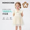 Mamimaka Summer New Product Girls' Ladies' Dress