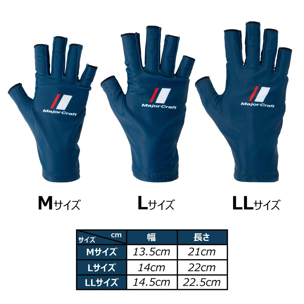 Major Craft UV Protection Summer Size for Fishing Gloves, LL, Navy, SG-LL20NV,