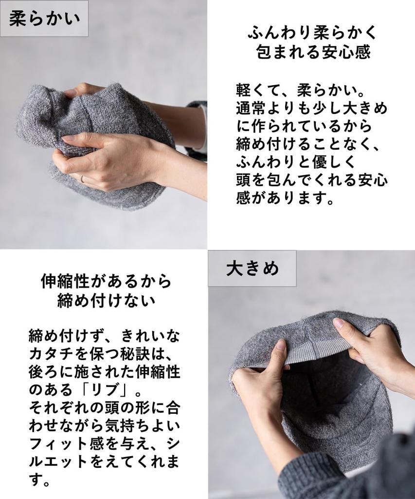 Warm Pilework Cap for Men and Large Cold One Size Fits All Circumference Ecru Beige [NAKOTA] Women, Size, Protection, Winter, Warm, (head Approx.